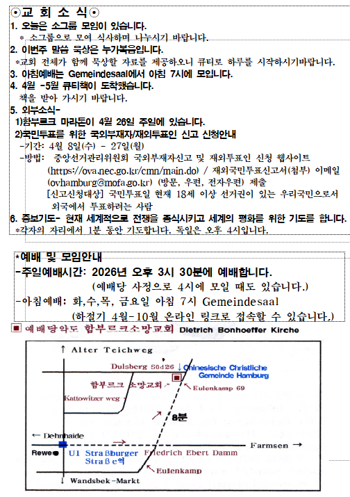 화면 캡처 2026-04-12 085821.png