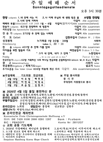 화면 캡처 2026-04-12 084833.png