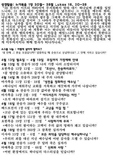 화면 캡처 2026-04-12 084907.png