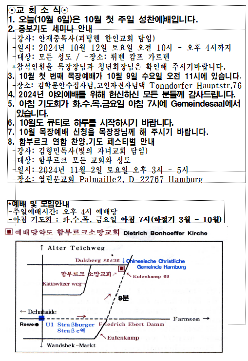 화면 캡처 2024-10-06 074100.png