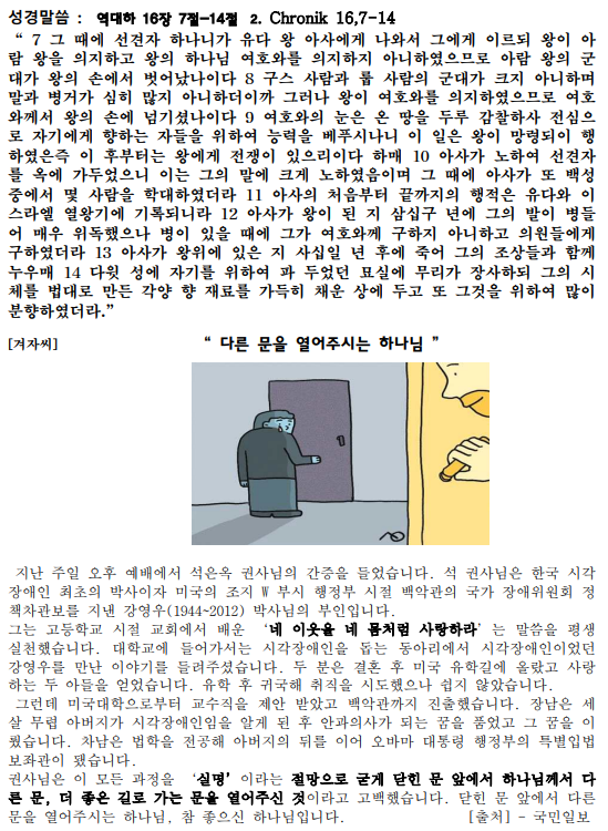 화면 캡처 2024-10-05 173642.png