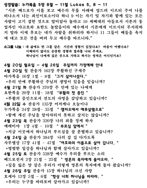 화면 캡처 2026-04-18 203058.png