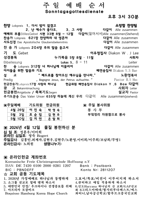 화면 캡처 2026-04-18 203015.png