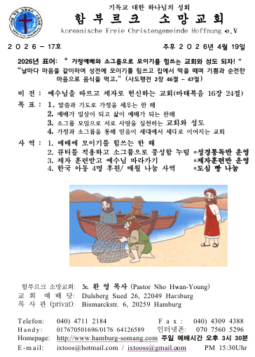 화면 캡처 2026-04-18 202855.png