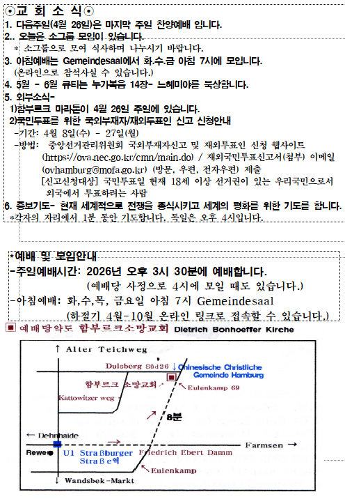 화면 캡처 2026-04-18 203155.png