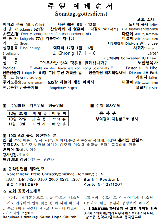 화면 캡처 2024-10-13 083616.png