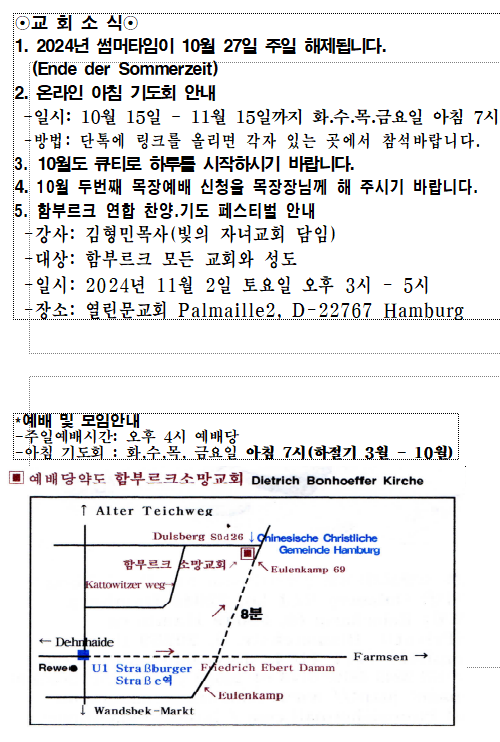 화면 캡처 2024-10-13 092517.png