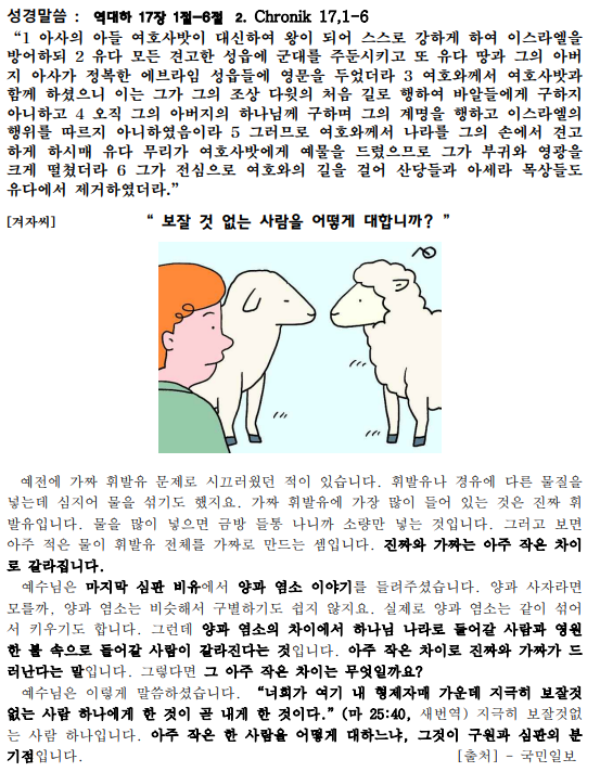 화면 캡처 2024-10-12 233750.png