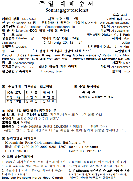 화면 캡처 2024-10-19 211325.png