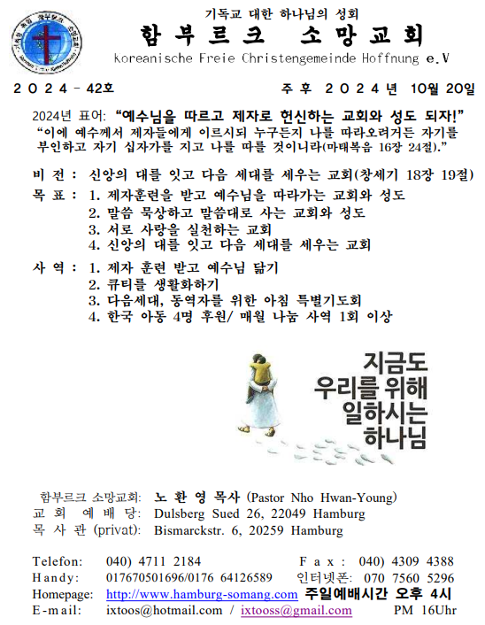 화면 캡처 2024-10-19 103316.png