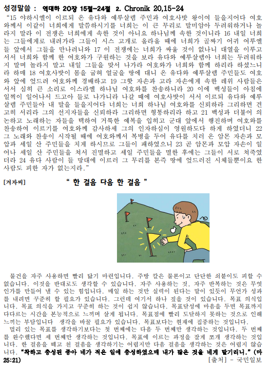 화면 캡처 2024-10-19 103508.png