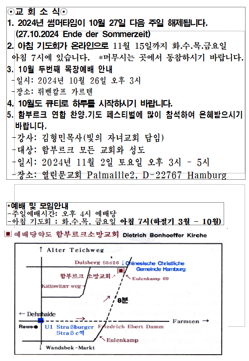 화면 캡처 2024-10-20 080111.png