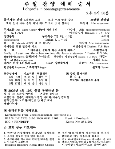 화면 캡처 2026-04-25 111231.png