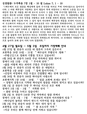 화면 캡처 2026-04-25 111311.png