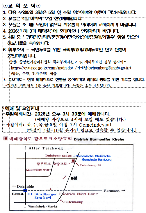 화면 캡처 2026-04-26 101615.png