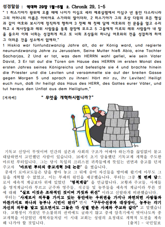 화면 캡처 2024-10-26 180836.png