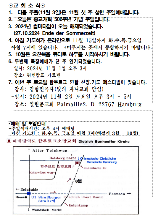 화면 캡처 2024-10-26 180920.png