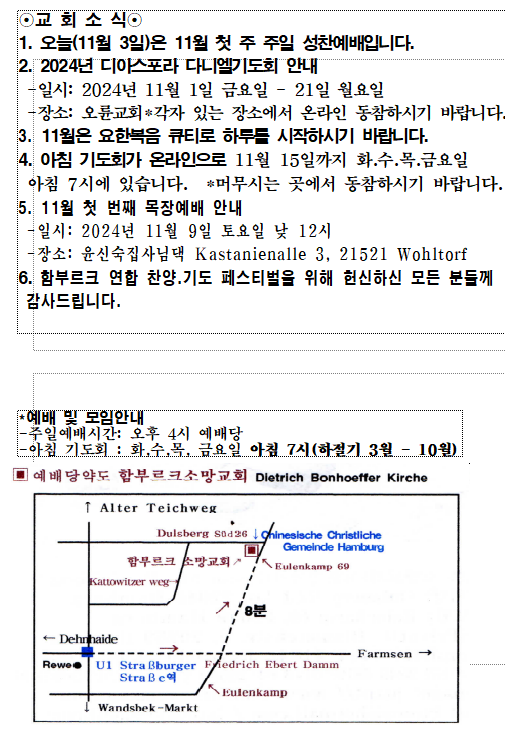 화면 캡처 2024-11-02 094756.png