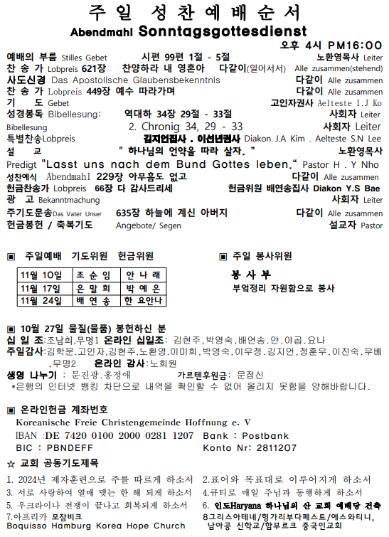 화면 캡처 2024-11-02 094607.png