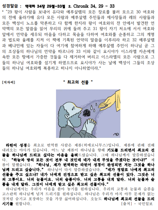 화면 캡처 2024-11-02 094648.png