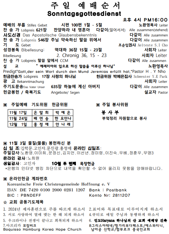 화면 캡처 2024-11-08 193810.png