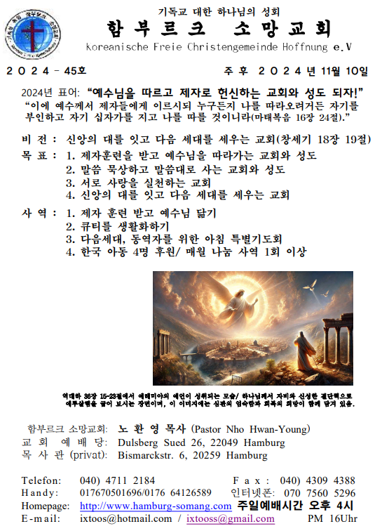 화면 캡처 2024-11-08 193718.png