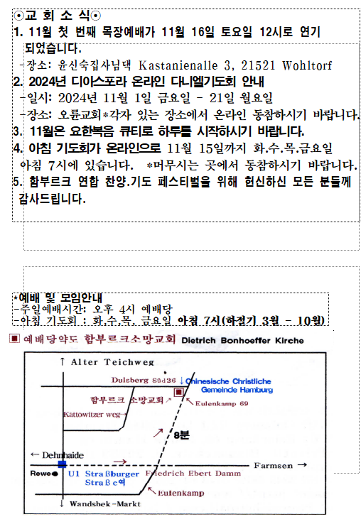 화면 캡처 2024-11-08 194103.png