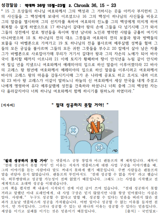 화면 캡처 2024-11-08 193851.png