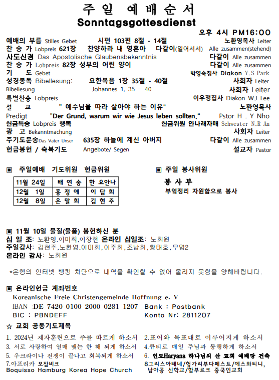 화면 캡처 2024-11-17 084027.png