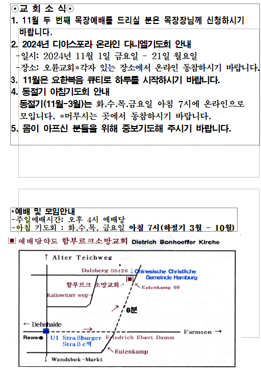 화면 캡처 2024-11-16 225739.png