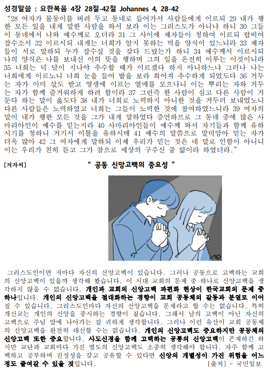 화면 캡처 2024-11-23 115720.png