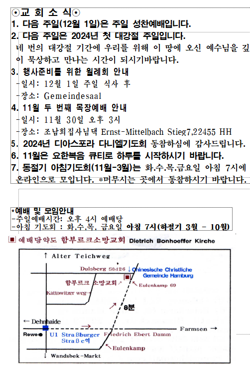 화면 캡처 2024-11-23 172714.png