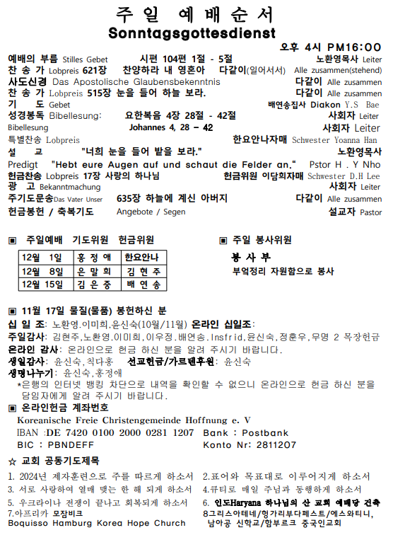 화면 캡처 2024-11-24 101736.png