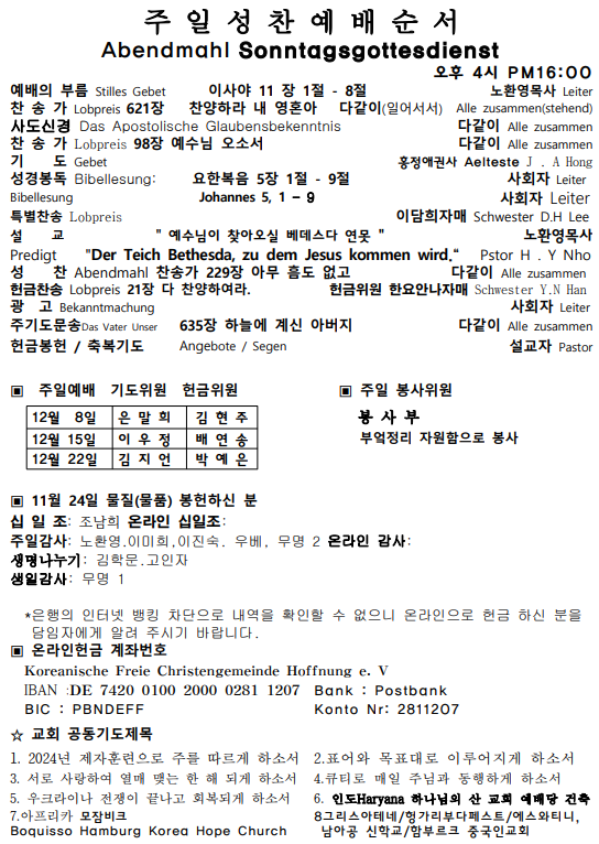 화면 캡처 2024-12-01 102703.png