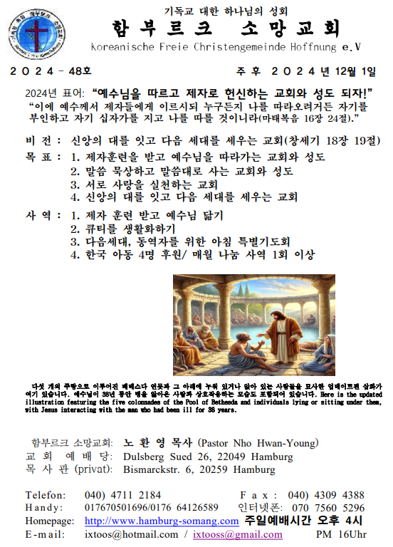 화면 캡처 2024-12-01 011040.png