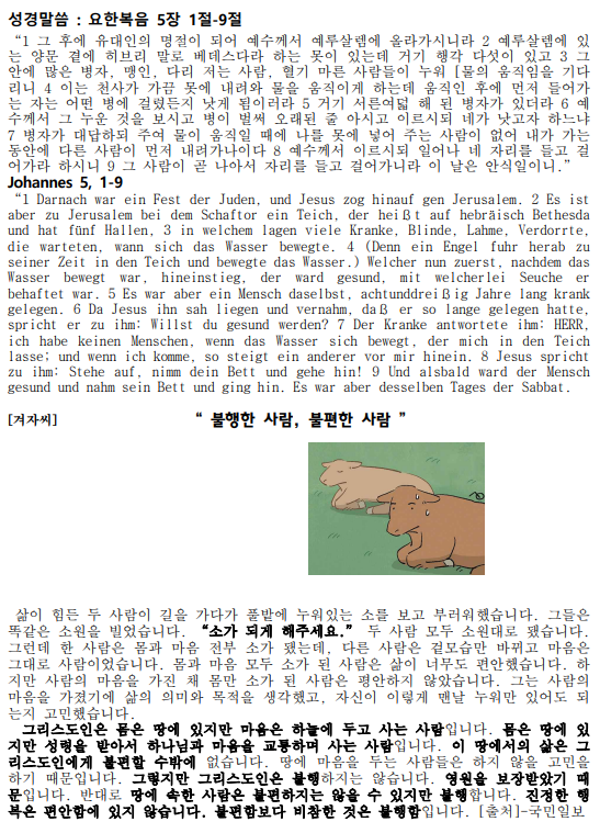 화면 캡처 2024-12-01 011847.png