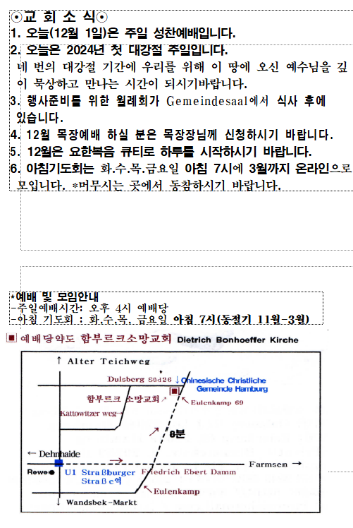 화면 캡처 2024-12-01 012012.png