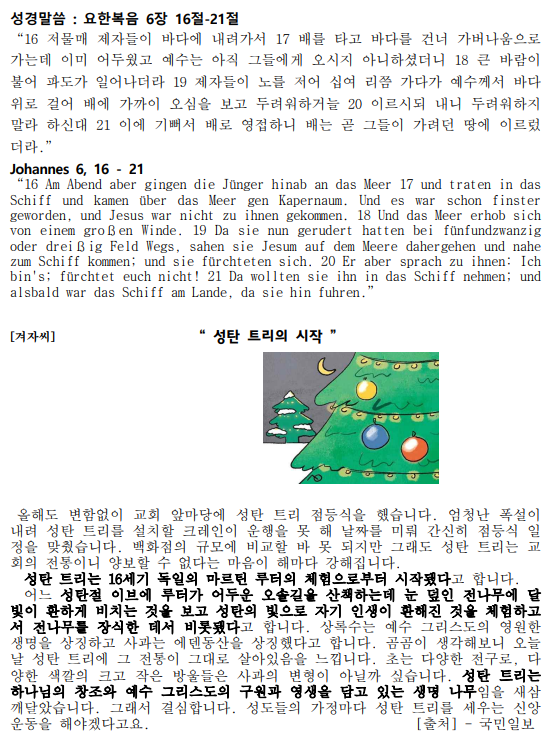 화면 캡처 2024-12-08 095650.png