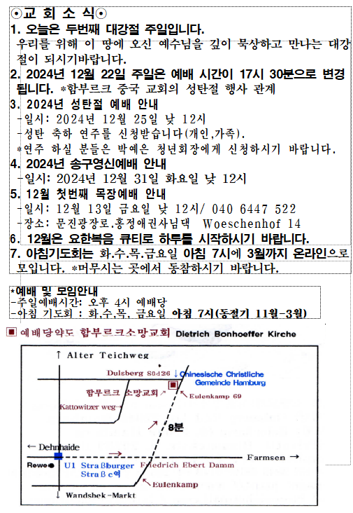 화면 캡처 2024-12-08 095835.png