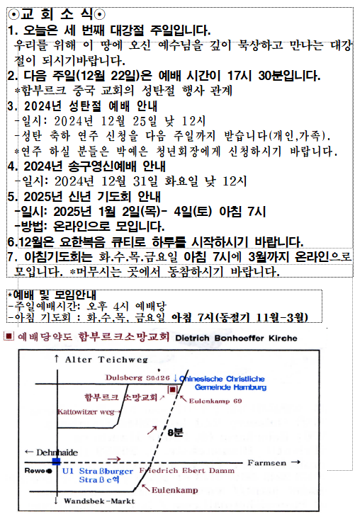 화면 캡처 2024-12-14 180825.png