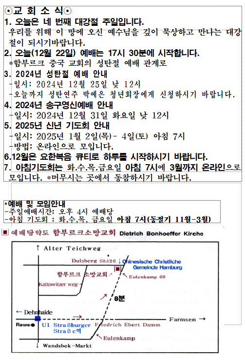 화면 캡처 2024-12-21 212041.png