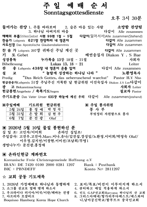 화면 캡처 2026-05-17 104947.png