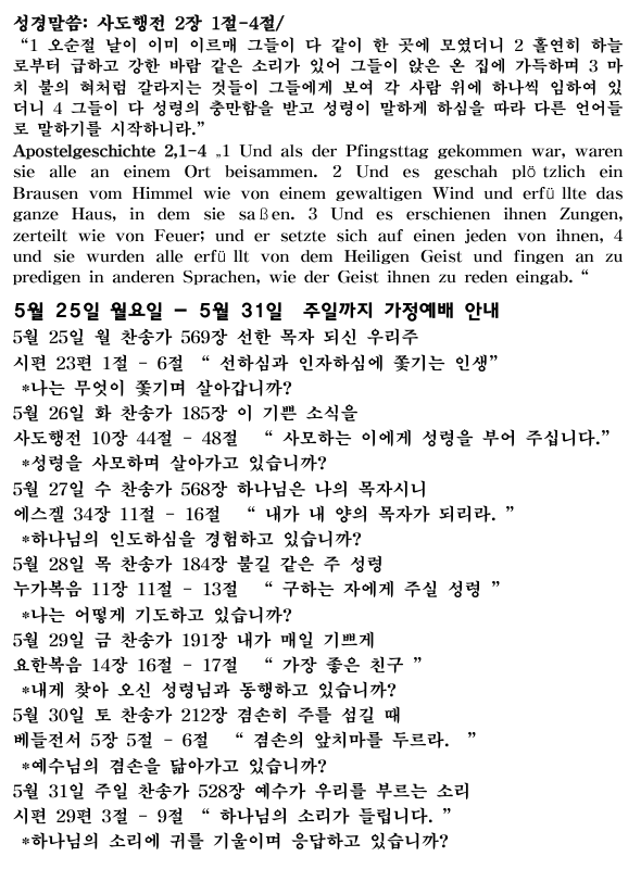 화면 캡처 2026-05-23 221123.png
