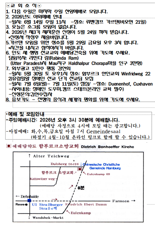 화면 캡처 2026-05-23 221412.png