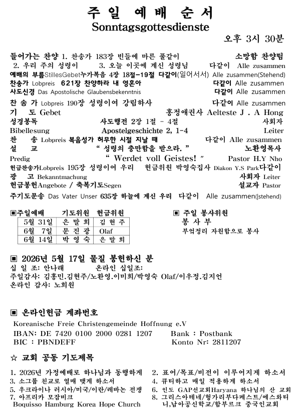 화면 캡처 2026-05-24 091210.png