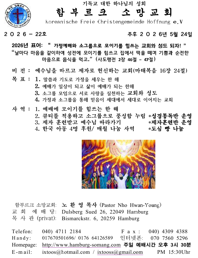 화면 캡처 2026-05-23 220950.png