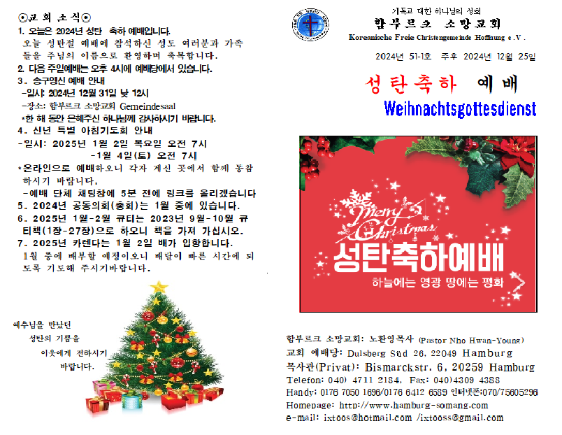 화면 캡처 2024-12-28 173544.png