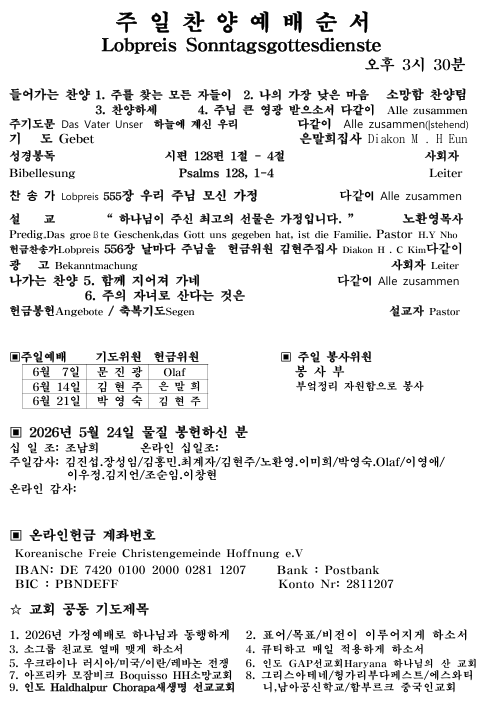화면 캡처 2026-05-30 184707.png