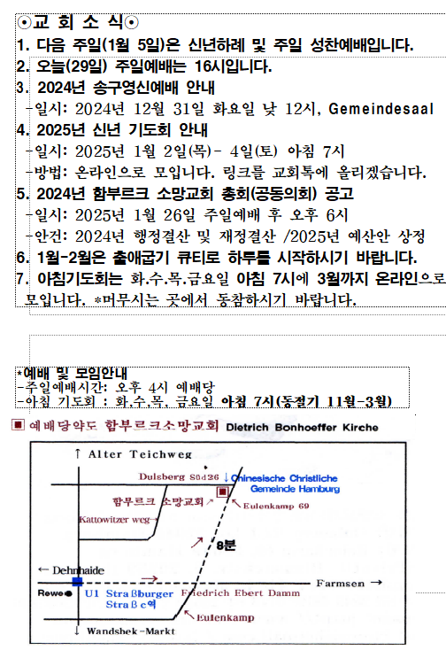 화면 캡처 2024-12-29 102044.png