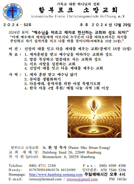 화면 캡처 2024-12-28 174548.png